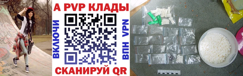 A PVP кристаллы  Качканар 