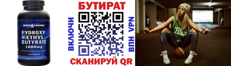 как найти закладки  Качканар  Бутират GHB 