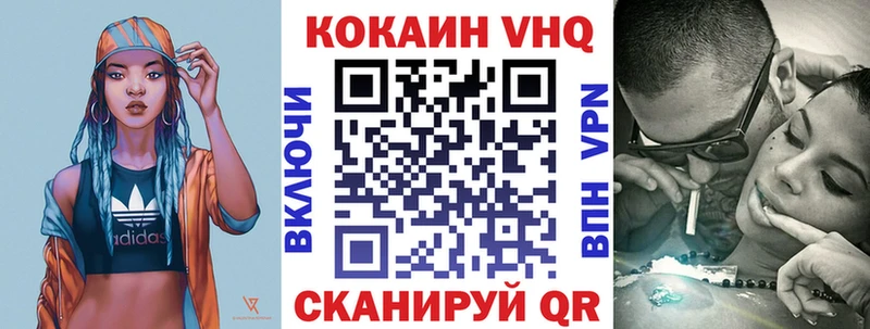 КОКАИН Колумбийский Качканар