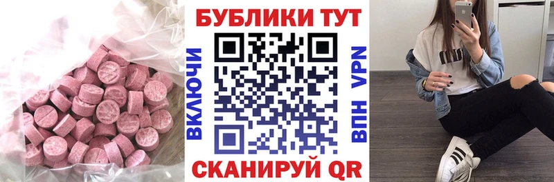 Ecstasy Punisher  закладка  Качканар 