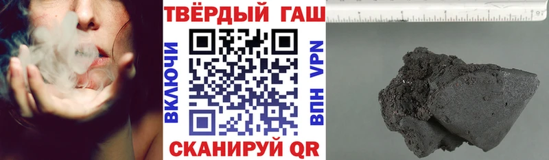 ГАШИШ убойный  Качканар 
