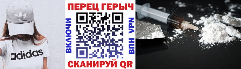ГЕРОИН Афган blacksprut как войти Качканар
