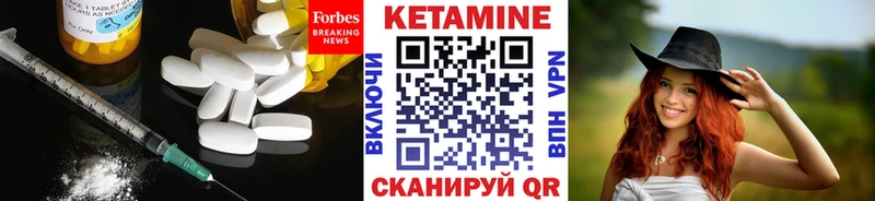 КЕТАМИН VHQ  маркетплейс какой сайт  Качканар  продажа наркотиков 