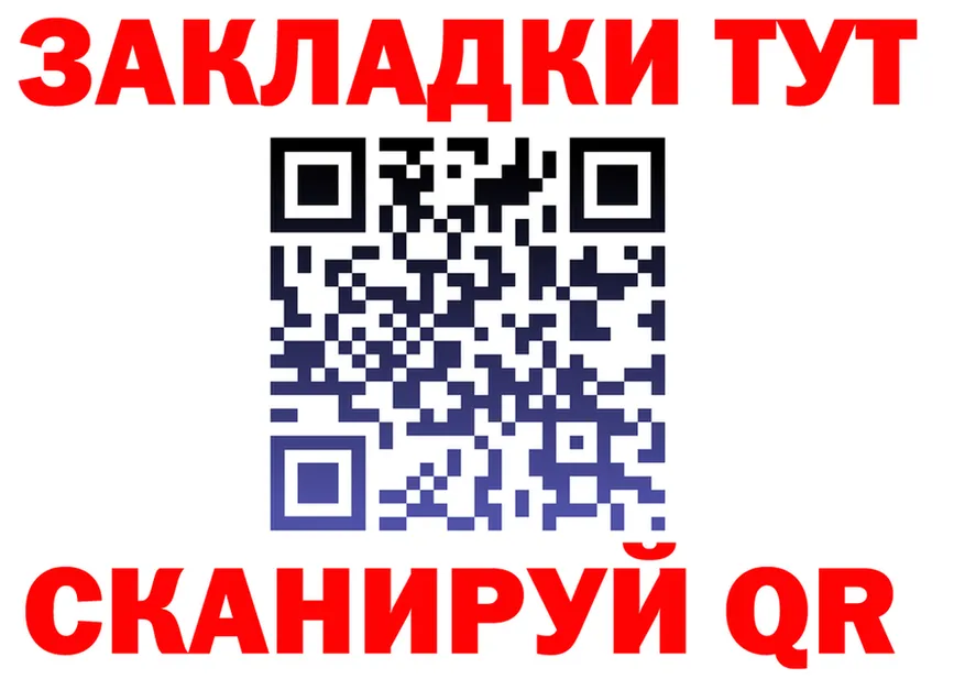 Метамфетамин витя tor это omg Качканар