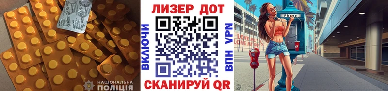 закладка Качканар ЛСД экстази кислота