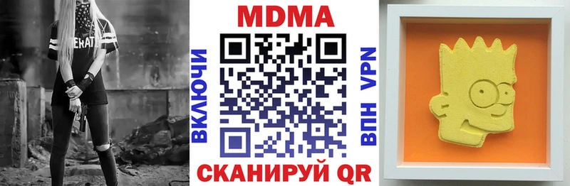 МДМА молли  Качканар 