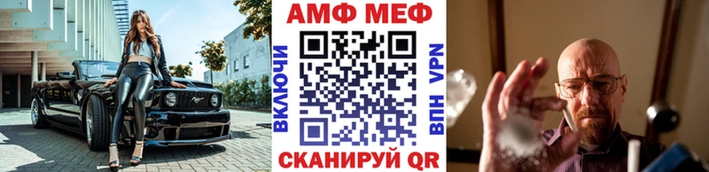 Метамфетамин витя  Качканар 
