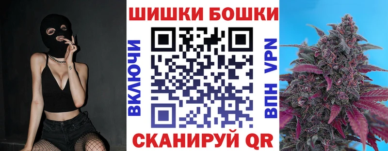 нарко площадка состав  Качканар  Бошки марихуана THC 21% 
